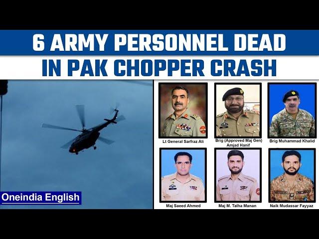 Pakistan Army Lt Gen Sarfaraz Ali among 6 dead in chopper crash in Balochistan | Oneindia News*News