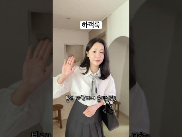 #하객룩 ! 화이트셔츠 정도는 괜찮…죠?