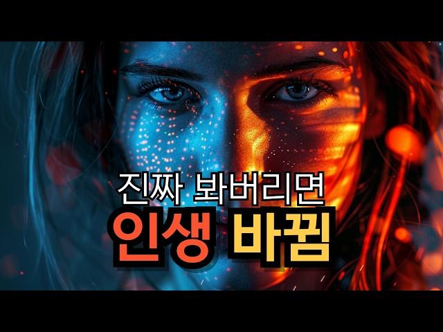 [통합본 55분 순삭] 진짜 미치게 재미있어 끝까지 볼 수밖에 없다 (실화) | 죽어도 컨티뉴