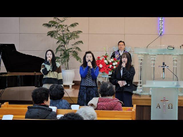 충주반석교회#전지혜권사 심세은 심은진#특송 내가 주인 삼은