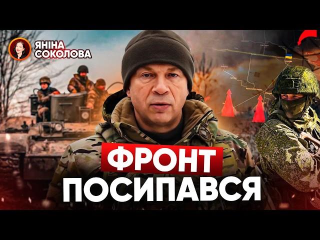 У пресу ЗЛИЛИ ТАЄМНІ ДАНІ?!🪖ЗСУ: людей на ПІВ РОКУ?  Марченко: Фронт ПОСИПАВСЯ? Новини від Яніни