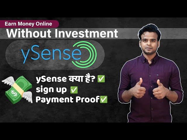 ySense Kya hai? ysense sign up | ysense Payment Proof | Earn Money Online Without Investment