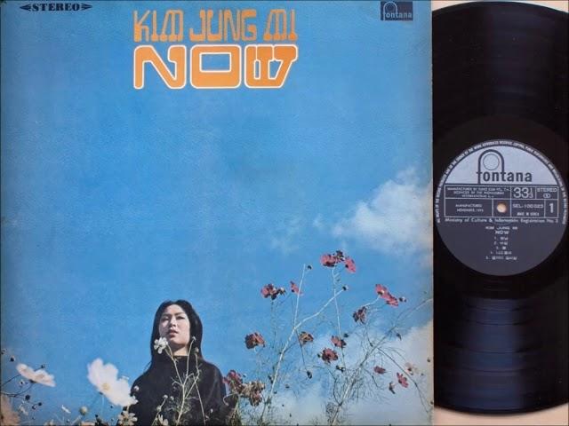 김정미 NOW 1면 (1973 초판)  신중현 작사작곡/ Kim Jung Mi, NOW 1973, 1st press, side a, Shin Joong Hyun