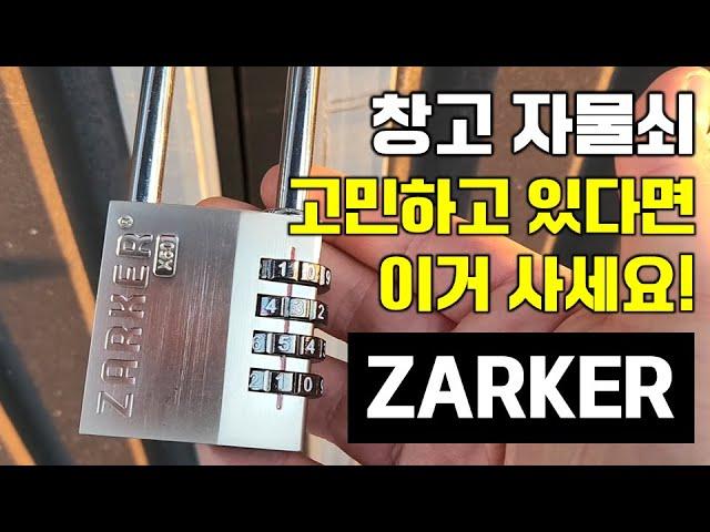 ZARKER X50L Warehouse Dial Lock Strongly Recommended | People Working in Warehouses