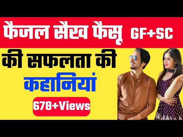 Mr Faisu Lifestyle, Income, House, Bike, Girlfriend, Family, Biography & Net Worth