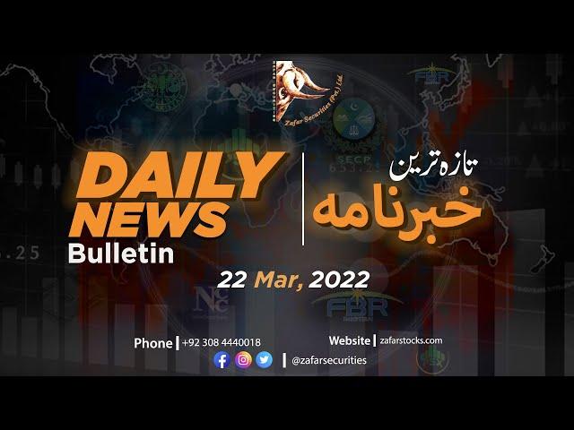 Zafar Securities | Daily News Bulletin | 22 March 2022