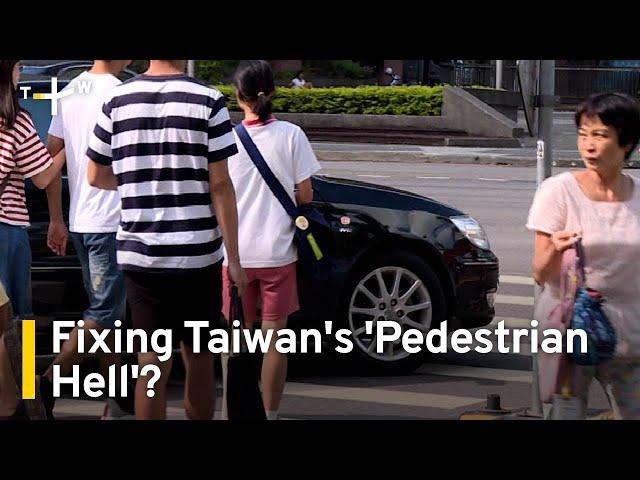 Government Setting Up Pedestrian Priority Zones on Taiwan's Roads｜TaiwanPlus News