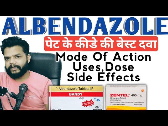 पेट के कीड़े की दवा Albendazole Uses,Mechanism of Action,Dose,Side Effects In Hindi