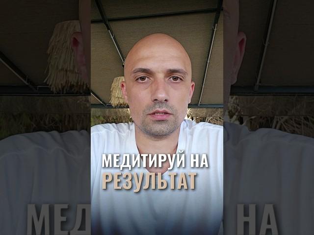 КАК ПРАВИЛЬНО МЕДИТИРОВАТЬ? Тонкости идеальной медитативной практики. Саморазвитие, медитация