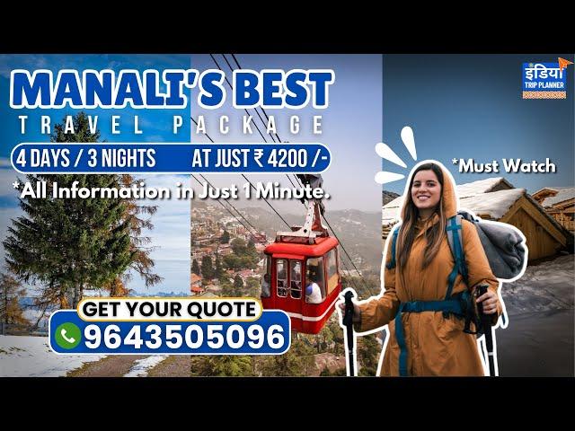 Best Manali's Travel Package | Manali Travel Guide 2025 | ️ 9643505096