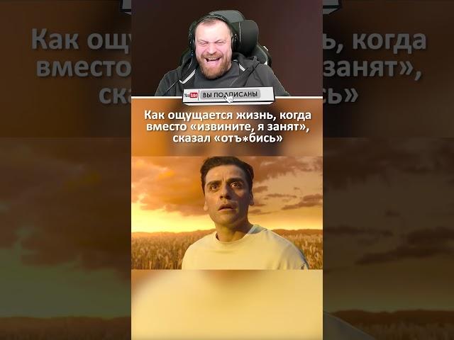 Петренто отвали #петренто #petrento #приколы #прикол #мем #мемы #юмор #смех #реакция #memes #funny