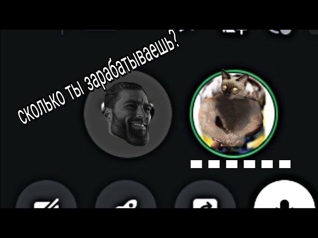 Взял интервью у MrJeusan ( СКОЛЬКО ОН ЗАРАБАТЫВАЕТ????) rustme / растми / rust / раст