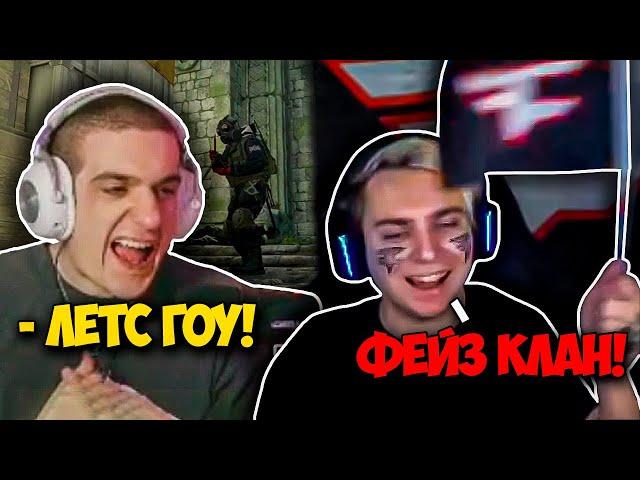 Мокривский Смотрит МАЖОР по КС 2 | Heroic vs FAZE Clan | Мокривский БОЛЕЕТ ЗА ФЕЙЗОВ #2