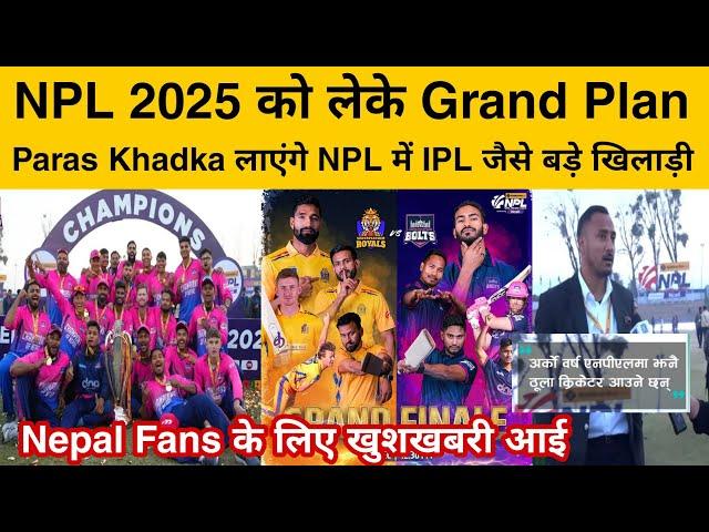 WOW : NEPAL Shocking Season 2 Plan For NPL Parash Khadka Want IPL Like Player In NPL