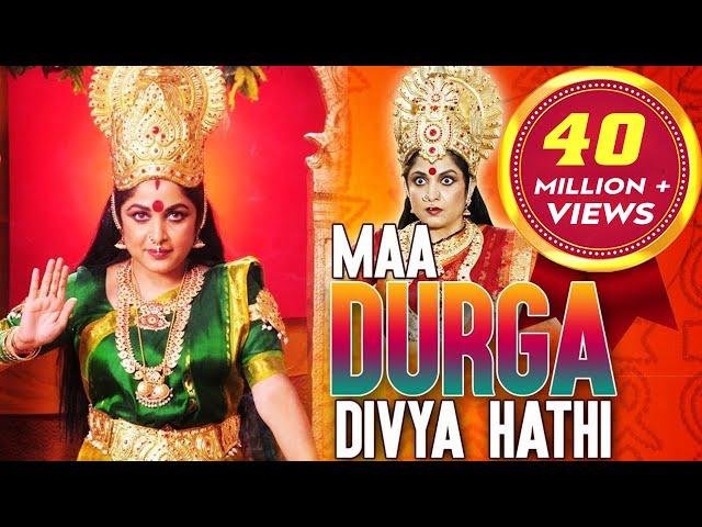 Maa Durga Divya Haathi Dubbed Hindi Full Movie | Ramaya Krishnan