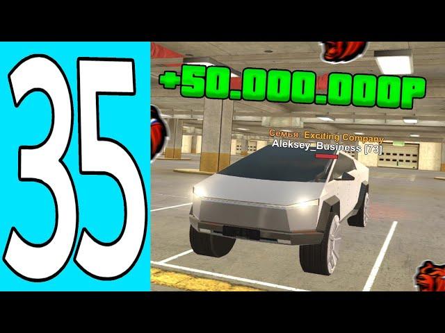 +150KK! ПУТЬ БОМЖА #35 на БЛЕК РАША! ПЕРЕКУП УНИКАЛЬНЫХ АВТО + КУПИЛ ППС Ф90 - BLACK RUSSIA