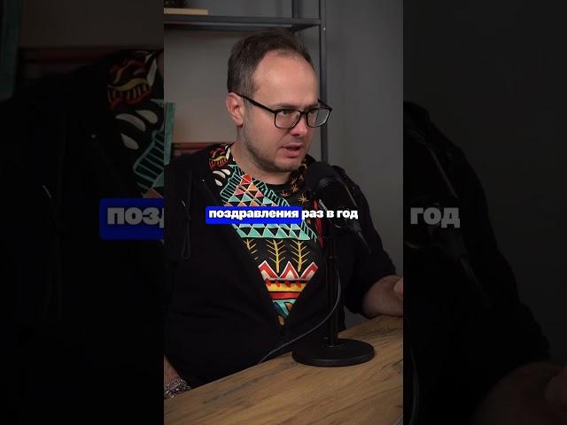 Проблемы с родственниками? Тогда смотри видео  #коуч #психология #энергия #отношения #психолог