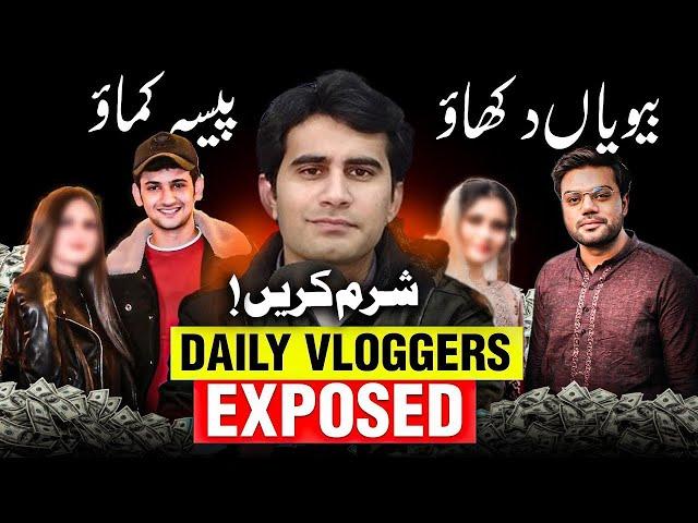 Sharam Karen | Pakistani Youtuber Family Vlogging | Umar Tahir Talks