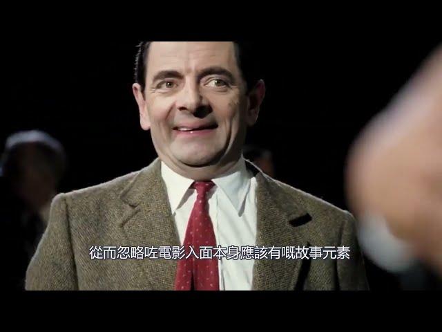 史上最紅電視角色進軍NFT｜Mr Bean NFT難以升值的三大原因