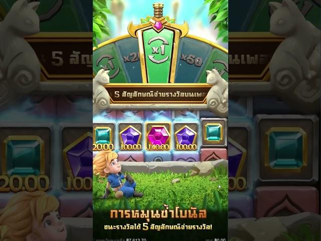 Gem Saviour Sword   นายหัวทองดาบหมุน