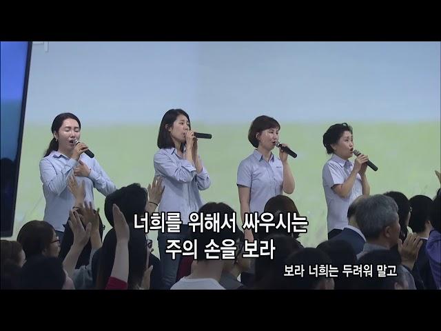 Official 313 기적을 일으키는 기도와 믿음의 비밀-2 180911- 손기철장로 말씀치유집회(재업로드)