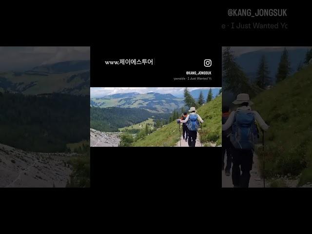 돌로미테 트레킹 삿쏘룽고 하산길 ‍️...#돌로미테 #돌로미티 #유럽여행 #하산 #등산