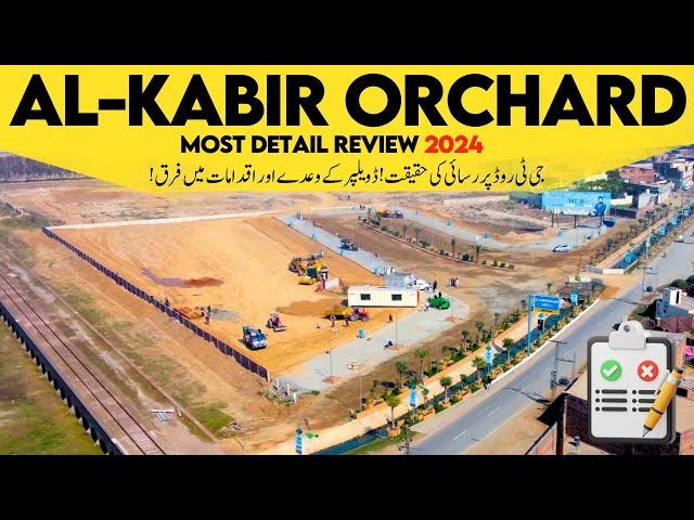 Al-Kabir Orchard Kala shah kaku | Detail Review 2024