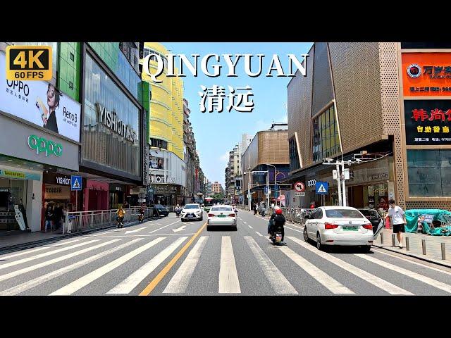 4k China Street View-Qingyuan Driving Tour-The largest prefecture-level city in Guangdong Province