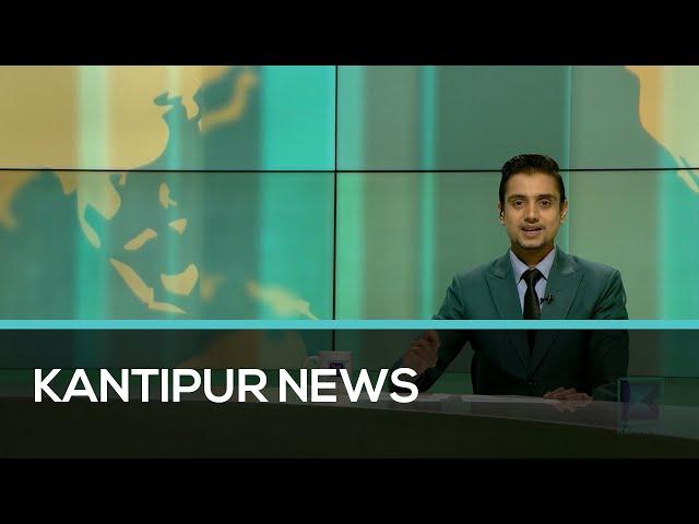 Kantipur English News 11 AM | Full English News - 18 Aug 2024