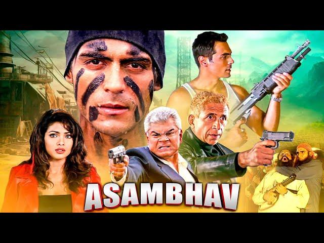 ASAMBHAV (2004) |  Superhit Action Thriller Movie | Arjun Rampal, Priyanka Chopra, Naseeruddin Shah