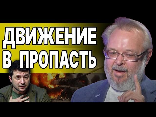 СРОЧНО! НА БАНКОВОЙ ЗНАЮТ О КОНЦЕ ВОЙНЫ! ЕРМОЛАЕВ: ДЕЭСКАЛАЦИЯ ЧЕРЕЗ ЭСКАЛАЦИЮ - НАС ЖДЕТ АД...