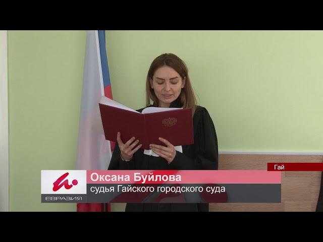 08032019 ГАЙ РФ видеоверсия