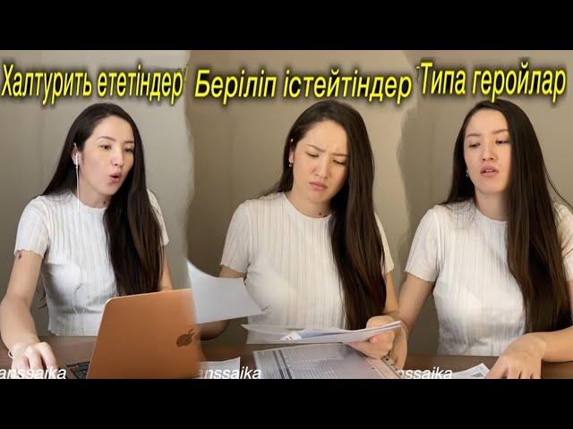 Жұмыстағы адамдардың түрлері ‍