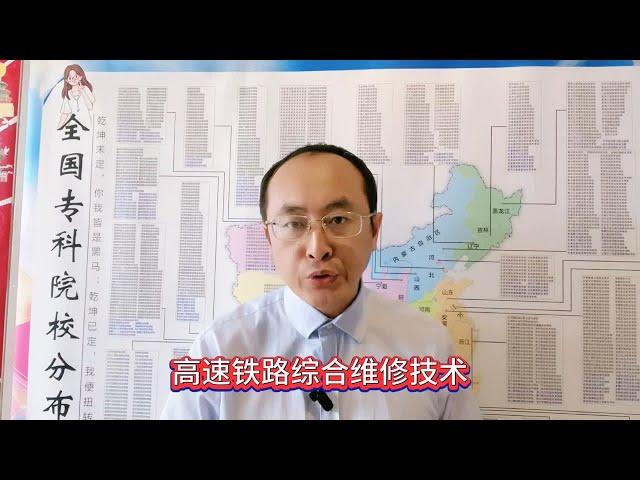 2024年10大专科热门专业方向，毕业好就业薪资高山东高考志愿填报高考专业选择聊教育的王老师