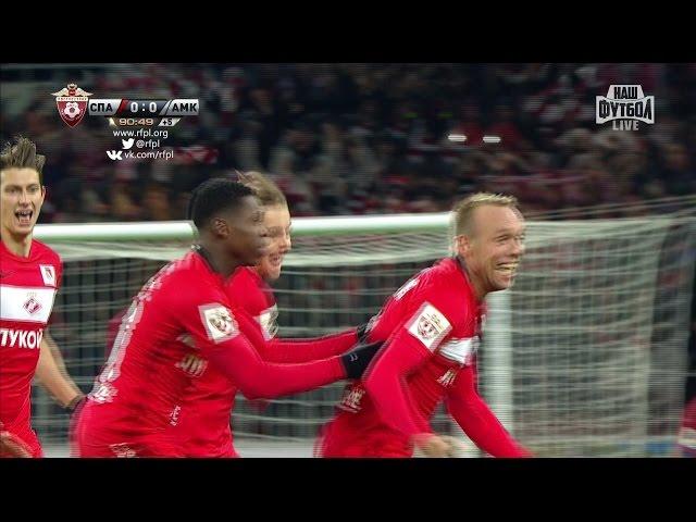 Denis Glushakov's goal. Spartak vs Akmar | RPL 2016/17