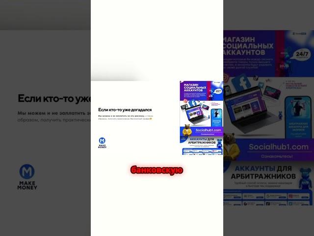 Шоп - https://socialhub1.coКак получить бесплатный трафик в Facebook? Узнайте хитрости специалистов!