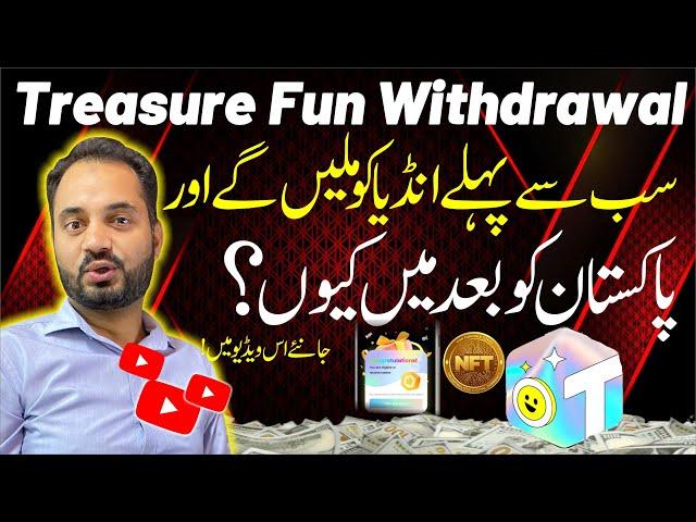 Treasure FUN Withdrawal  | Treasure fun Update today | Aqeel Khalid vlogs