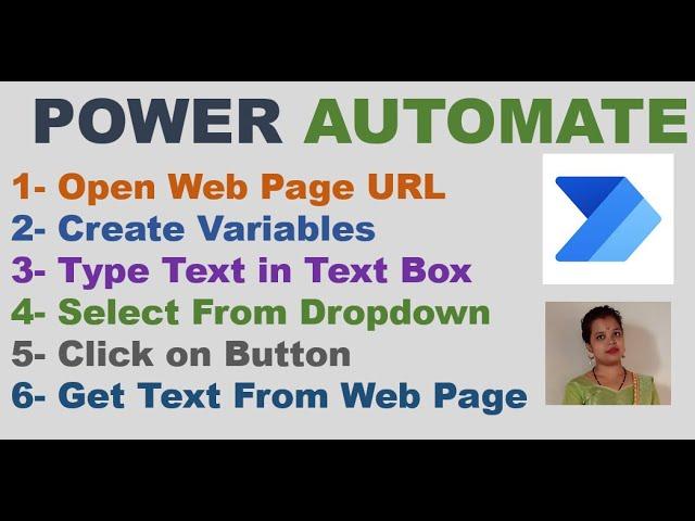 Power Automate CLICK, Type, Copy Data | Select from Dropdown, Power Automate Web Automation