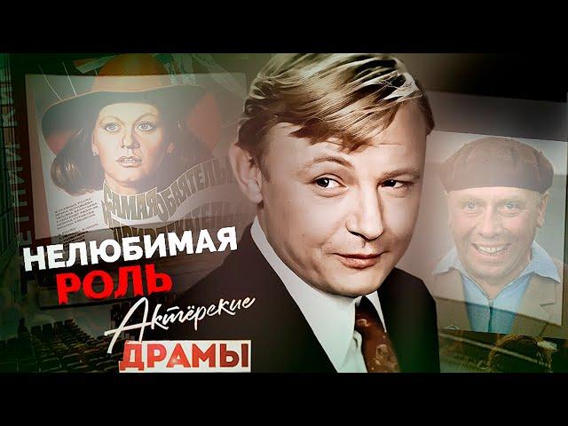 Нелюбимая роль | За какую работу краснеет Муравьева | Почему сократили роль Дружининой в "Девчатах"