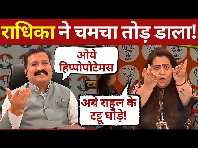 Rashika Khera Vs Atul Londhe Tagdi debate! Rahul Gandhi, Hindi debate, India pak, Bihar election