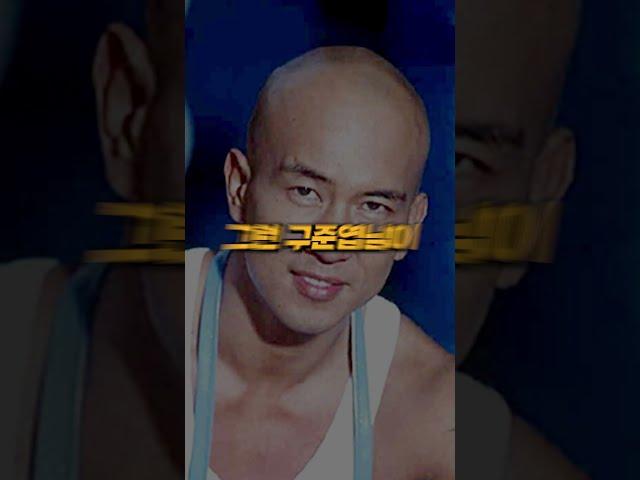 구준엽으로 보는 두피문신의 중요성