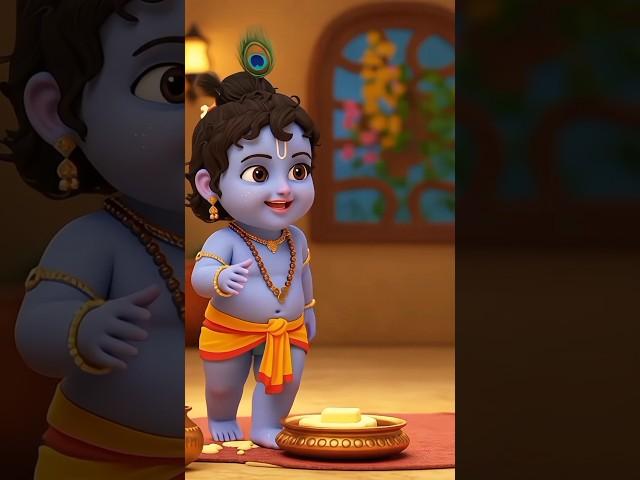 Yashoda ka nandlala | cute krishna #krishna #cute #animation