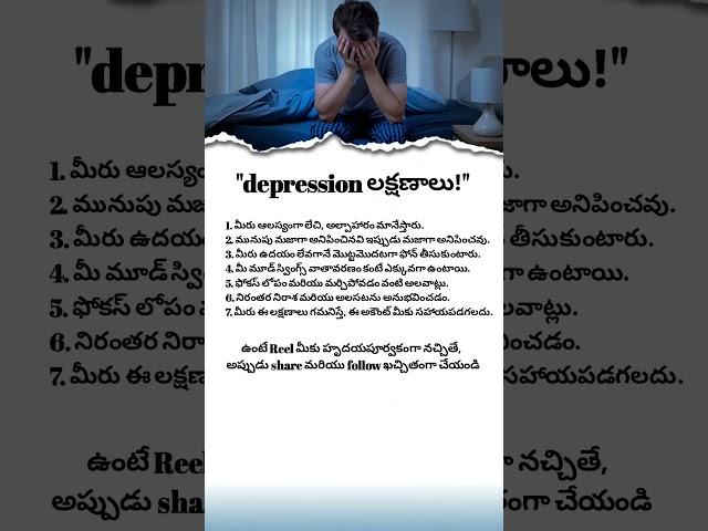 Mind Matters: Understanding Depression & Mental Health | Business Ideas