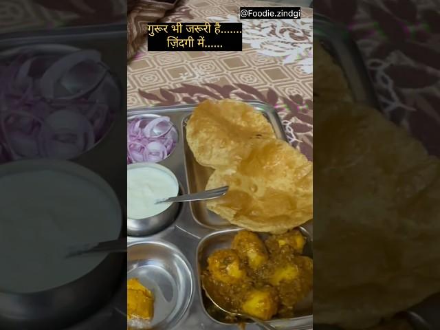 Well said Sir #food #puri #aloo  #feed #shorts #trending #zindagi #whatsapp #subscribe #kapilaharma