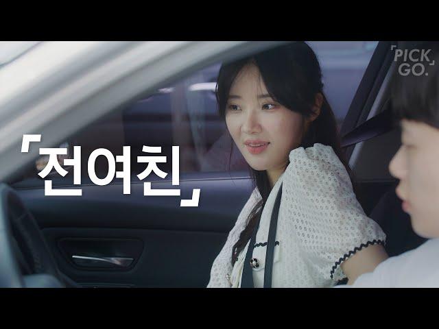 The Girl Who Treated Me Well (ENG) l K-web drama