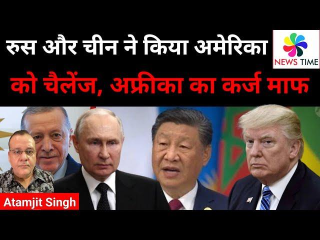 BRICS Summit: Russia and China challenge American dominance and supports Africa