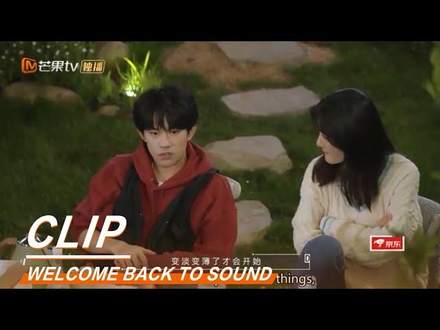 Qianxi said that the older one is the easier it is to cry《朋友请听好》Welcome Back To Sound【MGTV English】