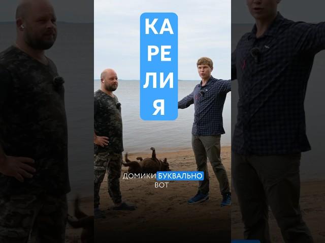 БАЗА ОТДЫХА В КАРЕЛИИ