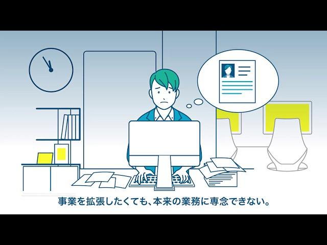 手間も時間もかかる、バックオフィス業務をマネーフォワード クラウドで自動化| マネーフォワード クラウド