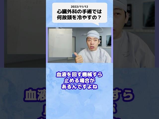 【100の質問】014 #shorts